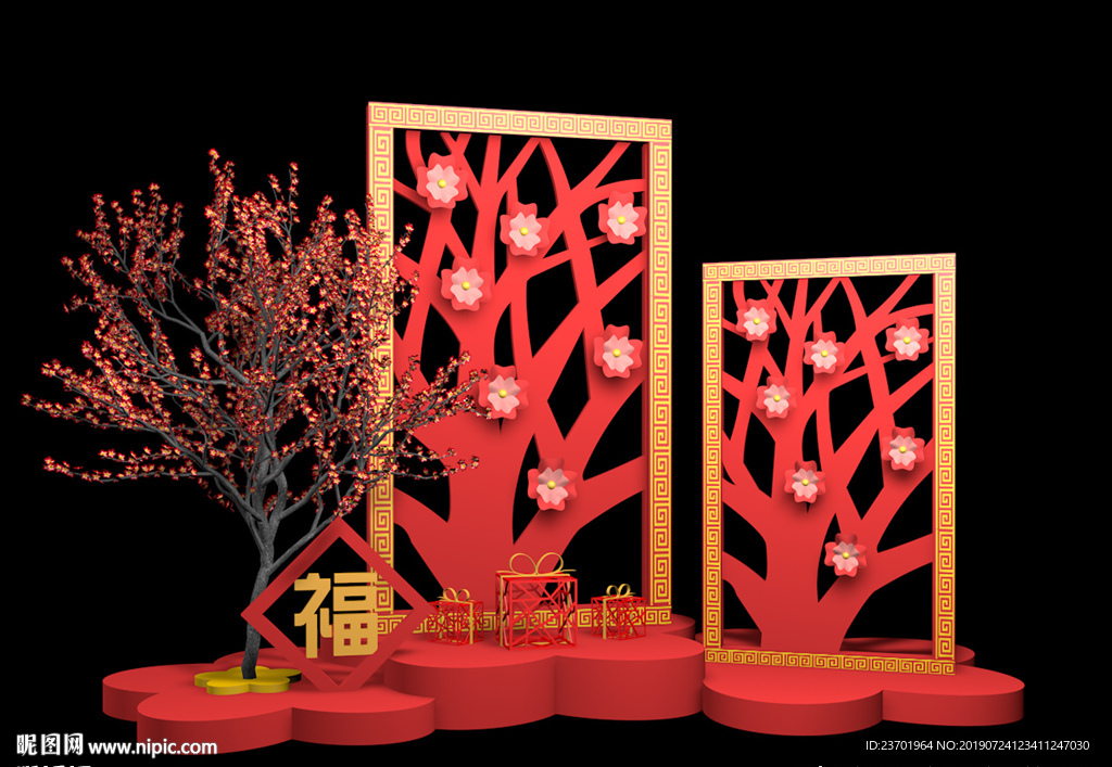 美陈