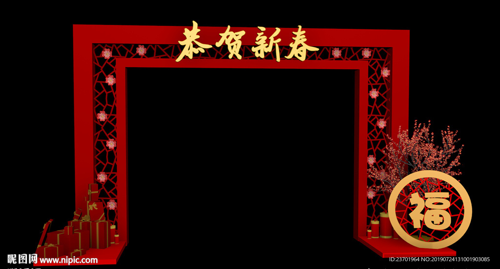 新春门头