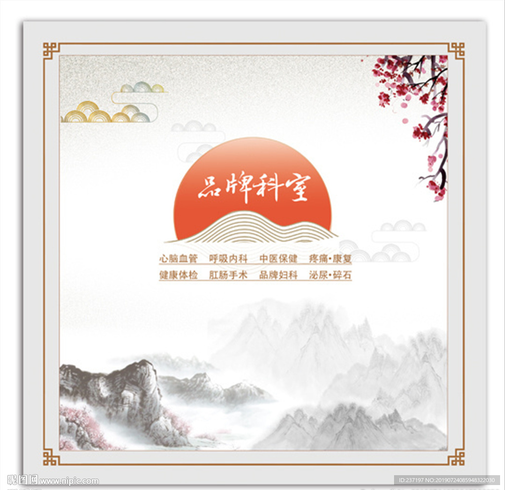 电梯形像广告