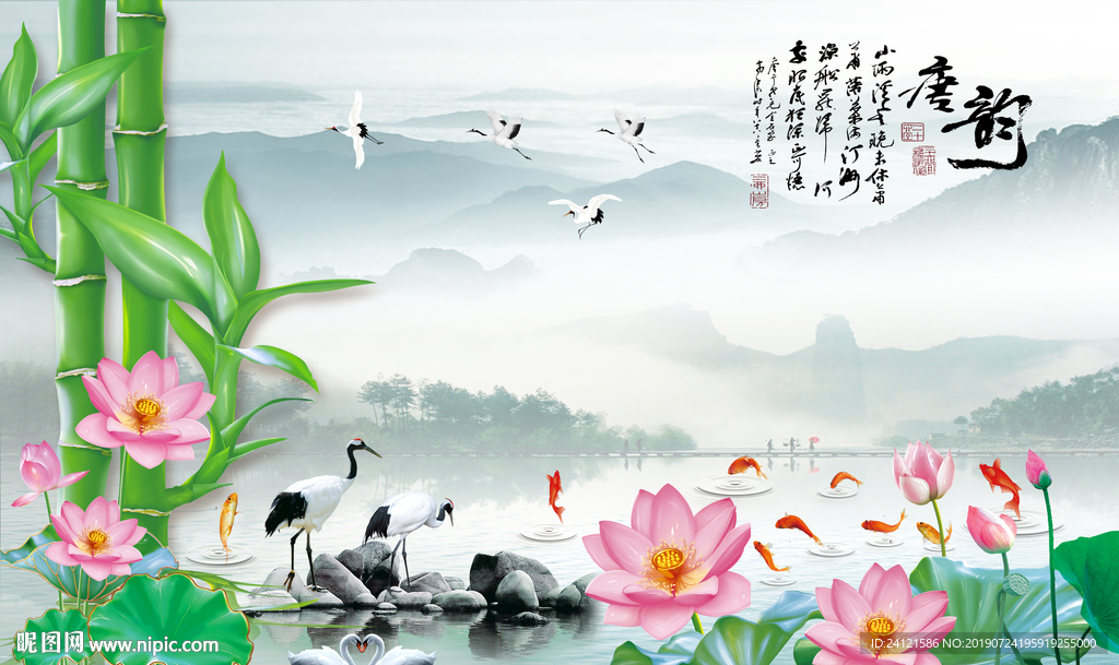 竹子荷花背景墙