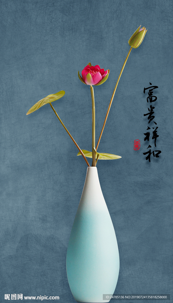 富贵祥和玄关画