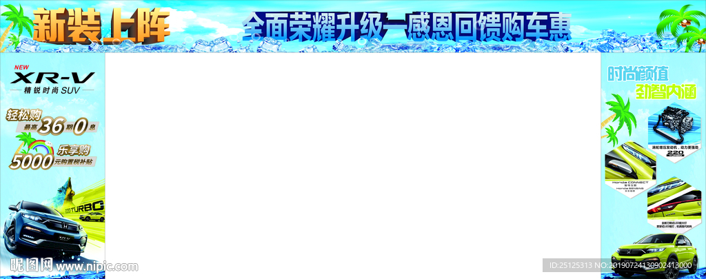 4S店门头