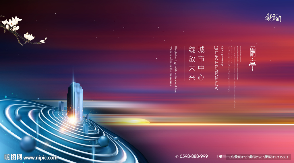 高端地产设计