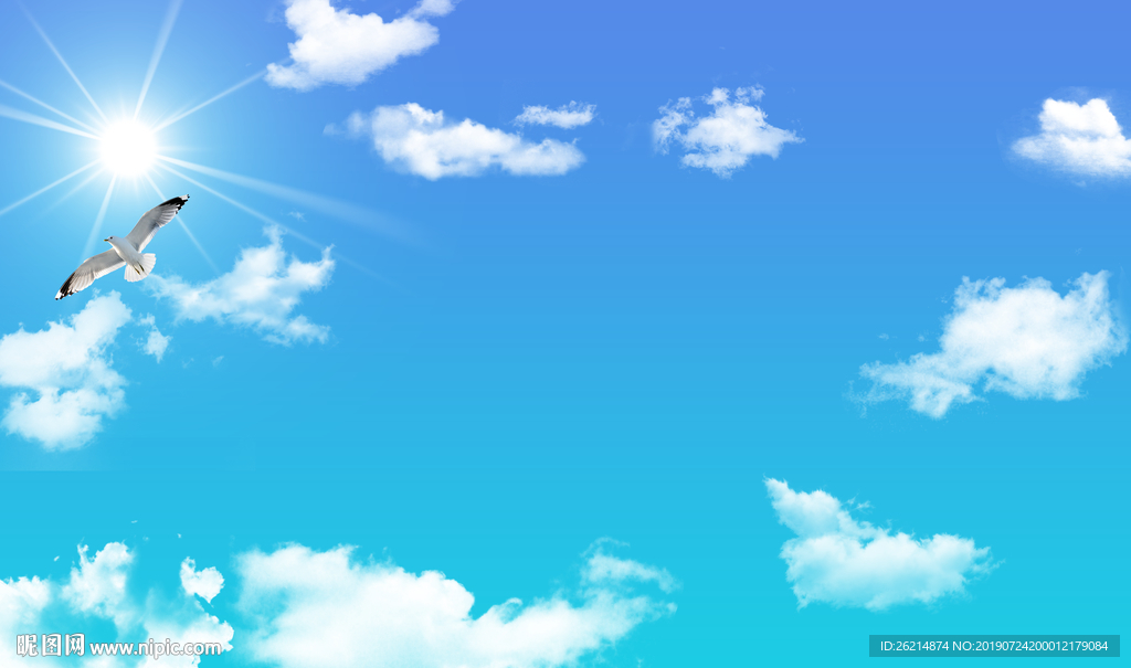天空