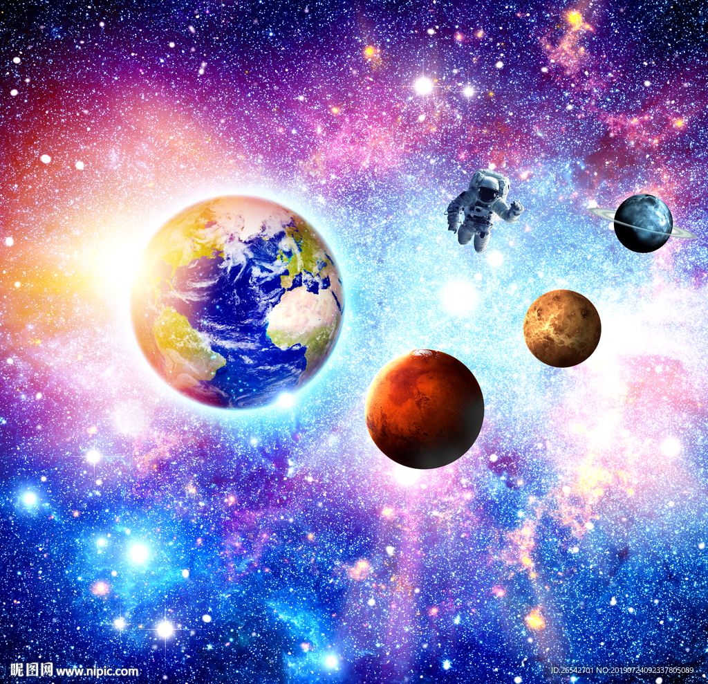 宇宙