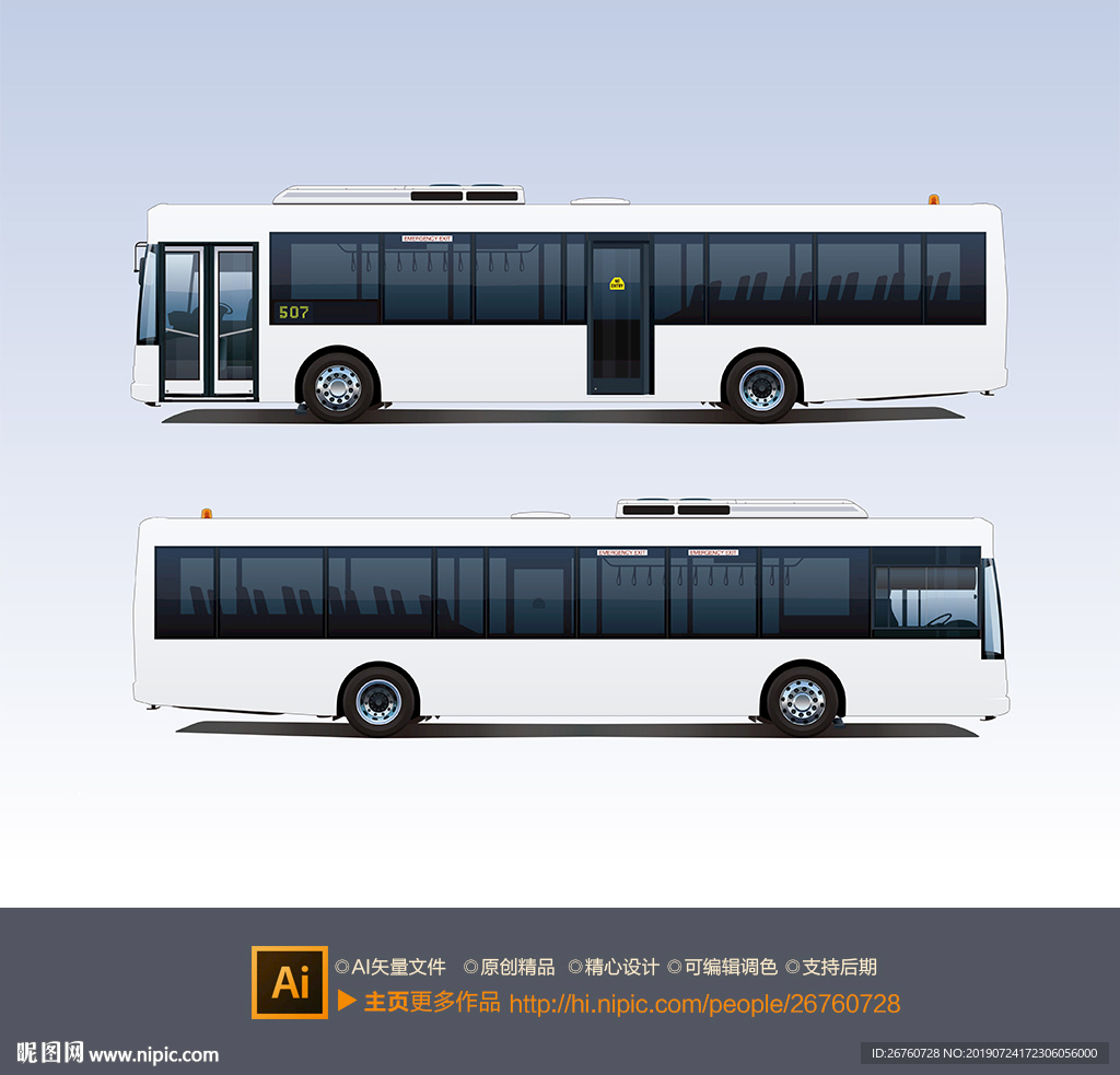 公交车
