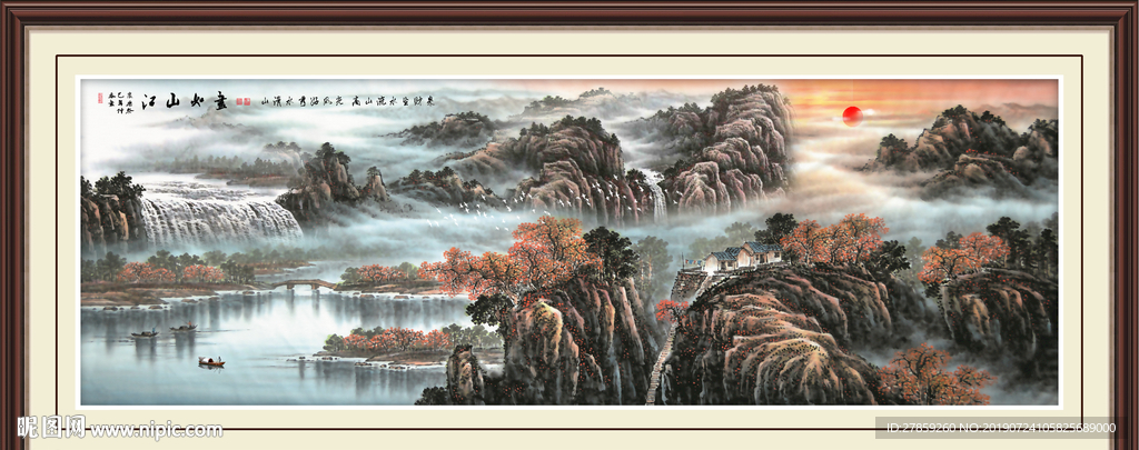 国画