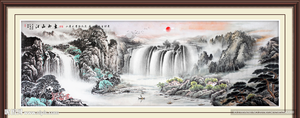 国画