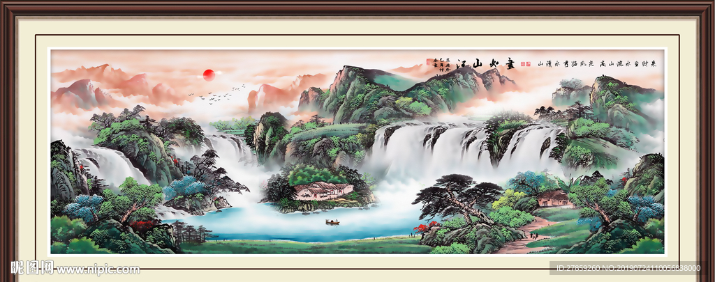 国画山水
