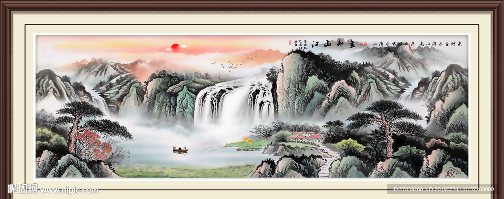 国画山水