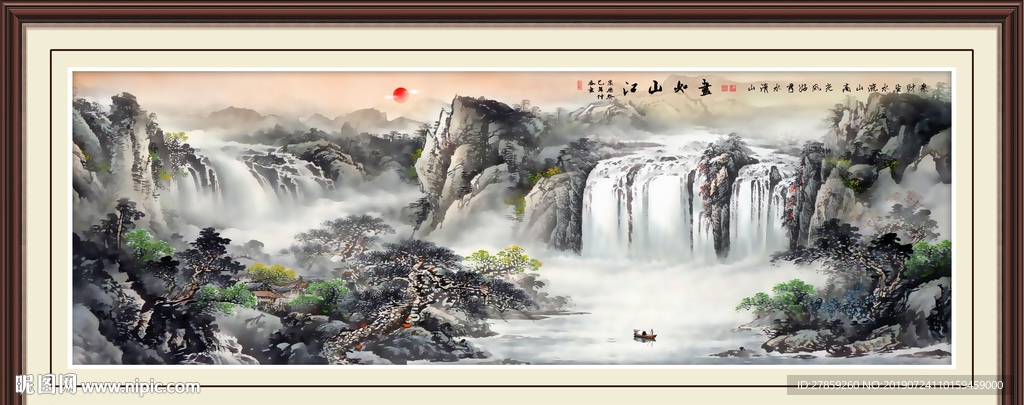 山水画