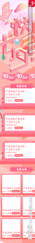 七夕首页
