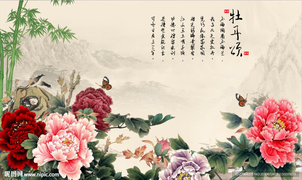 国画牡丹中国风背景墙