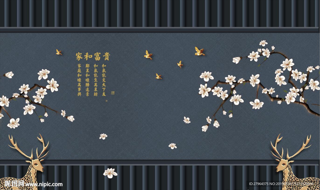 梅花花枝麋鹿家和富贵金色鸟背景
