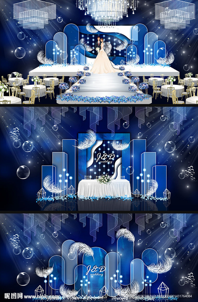 蓝色婚礼效果图