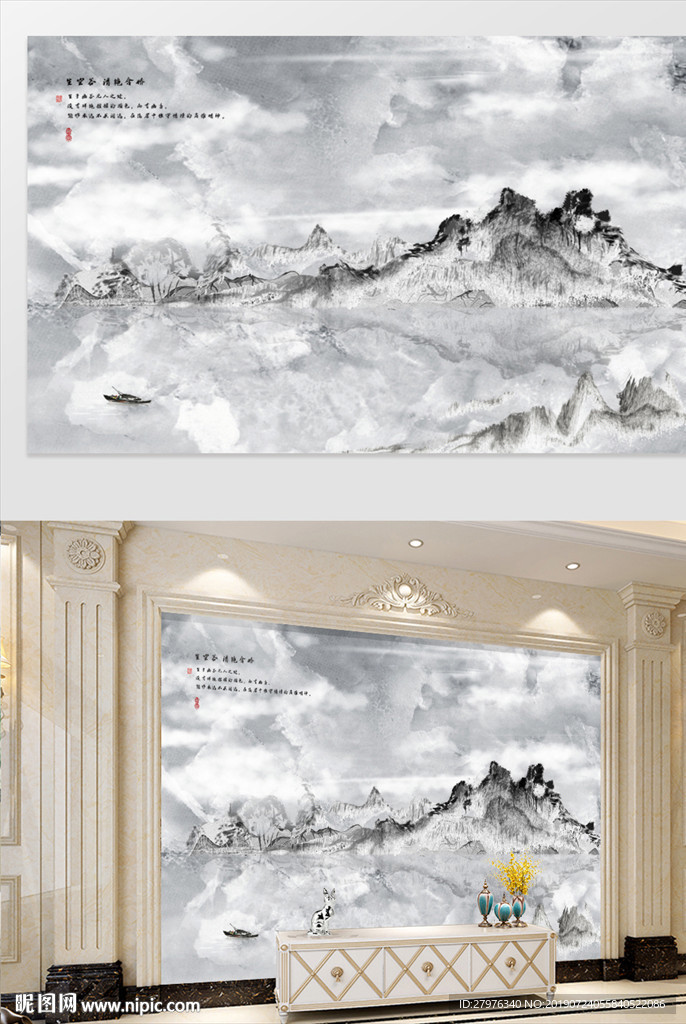 山水大理石纹背景墙