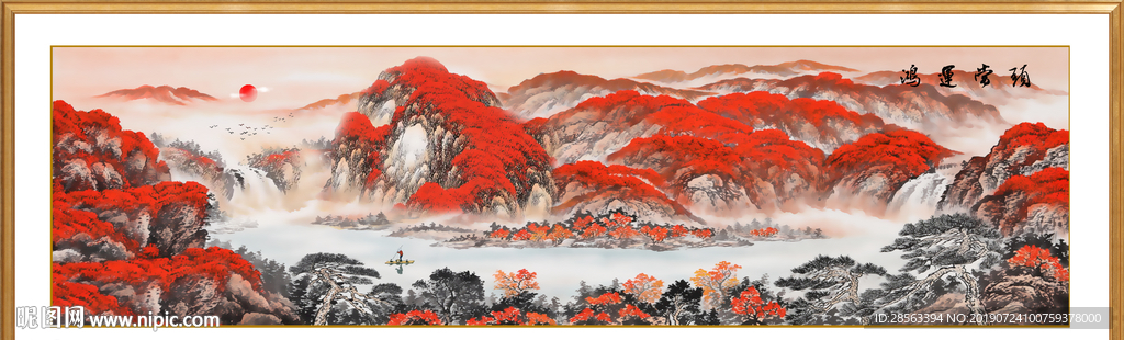 鸿运当头