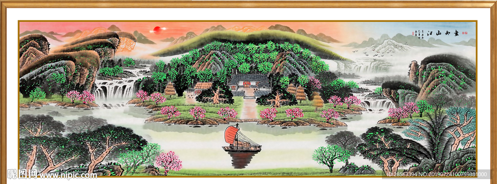 中堂画
