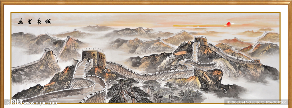 江山如画