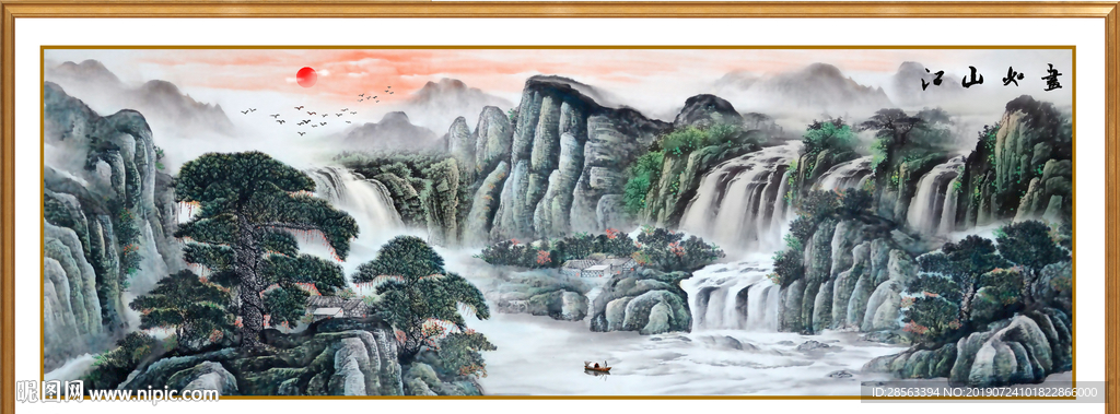 国画山水