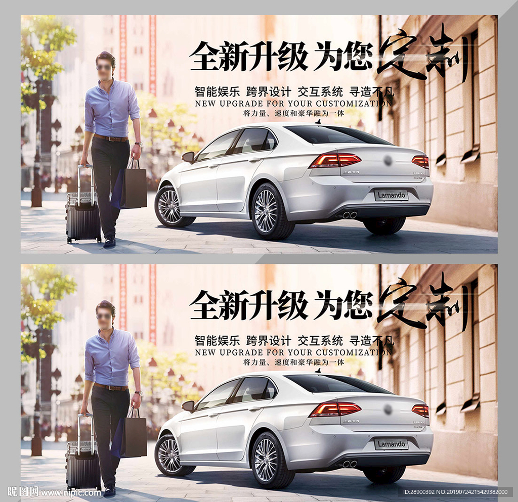 汽车