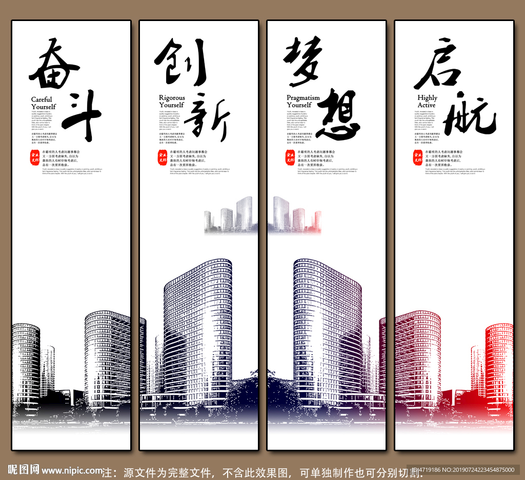 企业文化