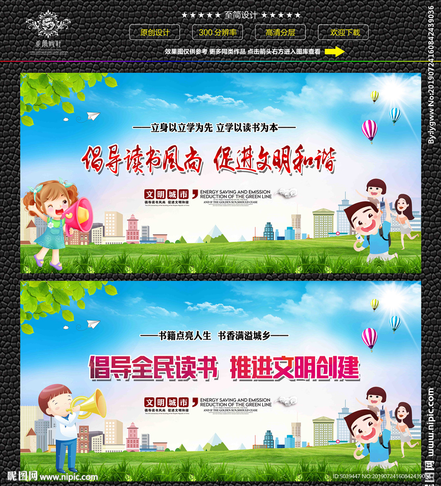 读书