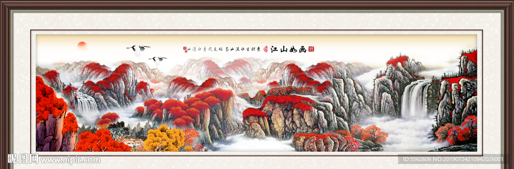 国画山水