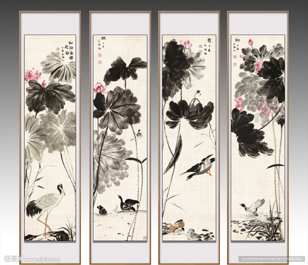 荷花