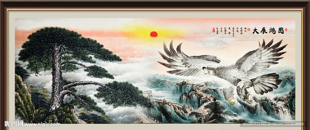 中堂画