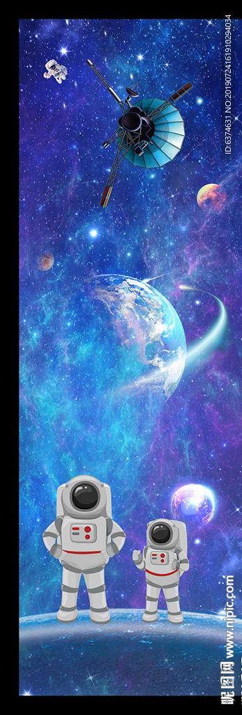 竖版星空