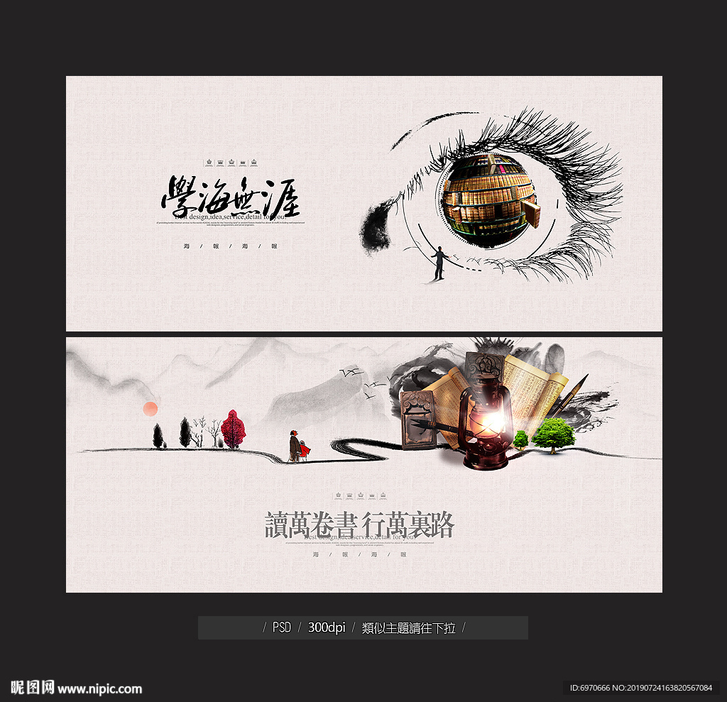 读书