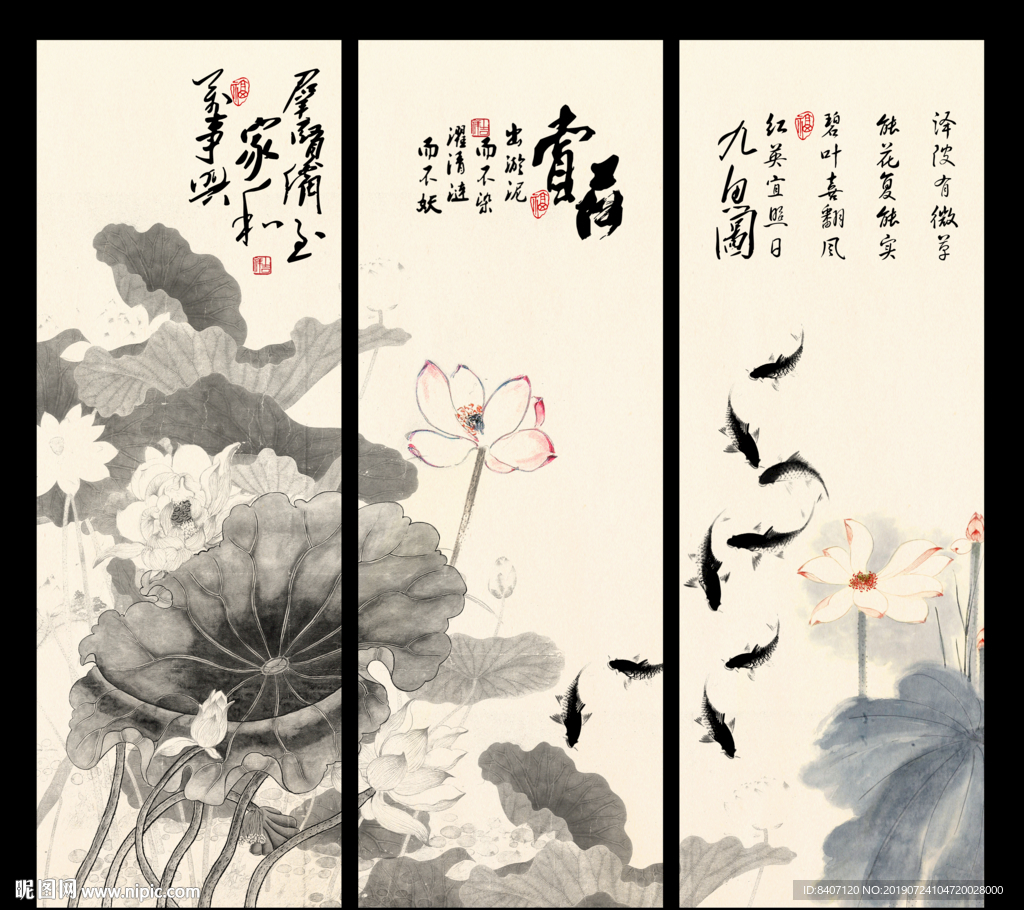 水墨荷花