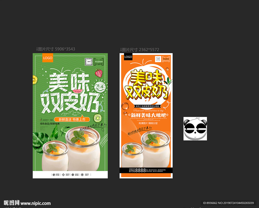 双皮奶
