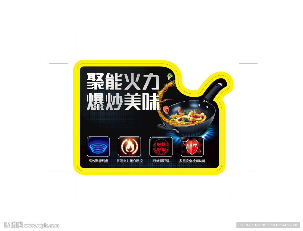 标签