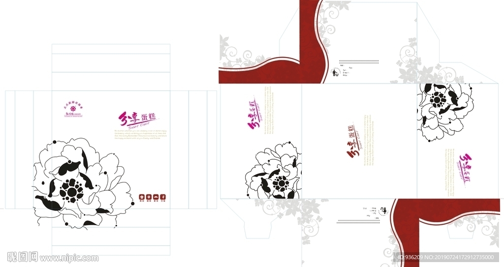 蛋糕包装