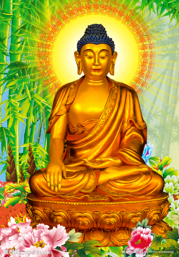 释迦摩尼