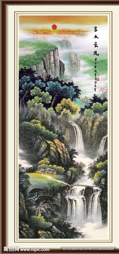 国画