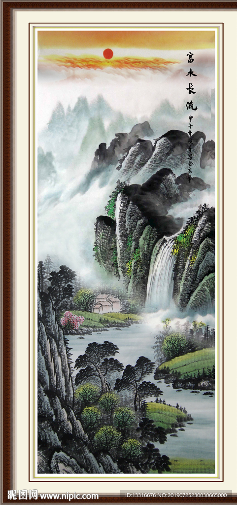 国画