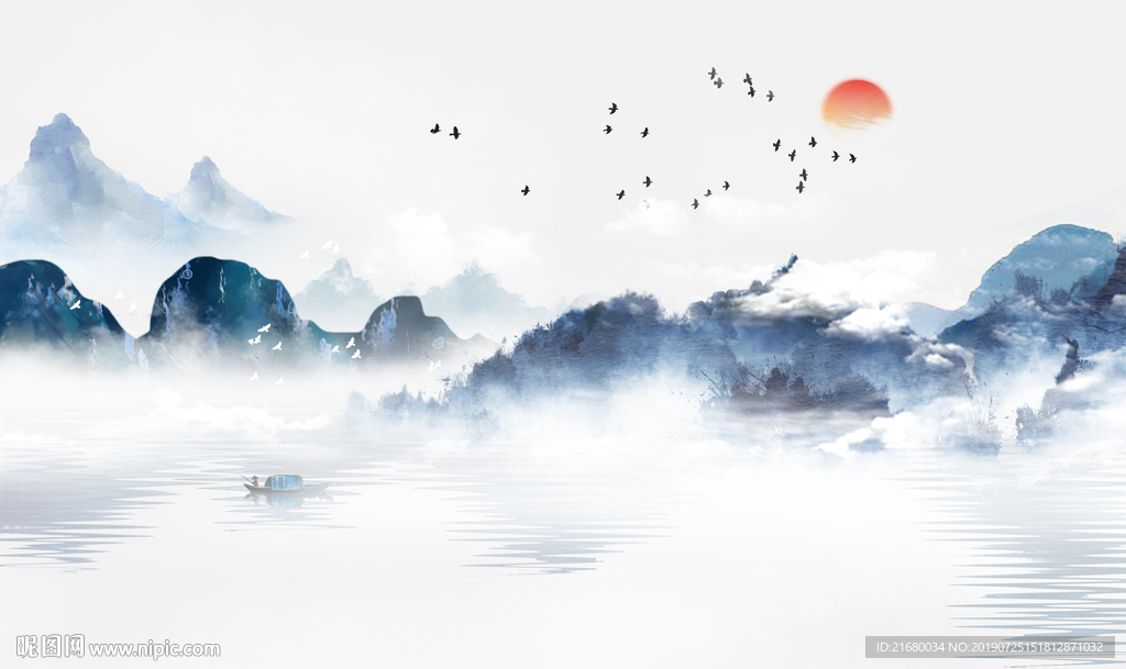 新中式山水