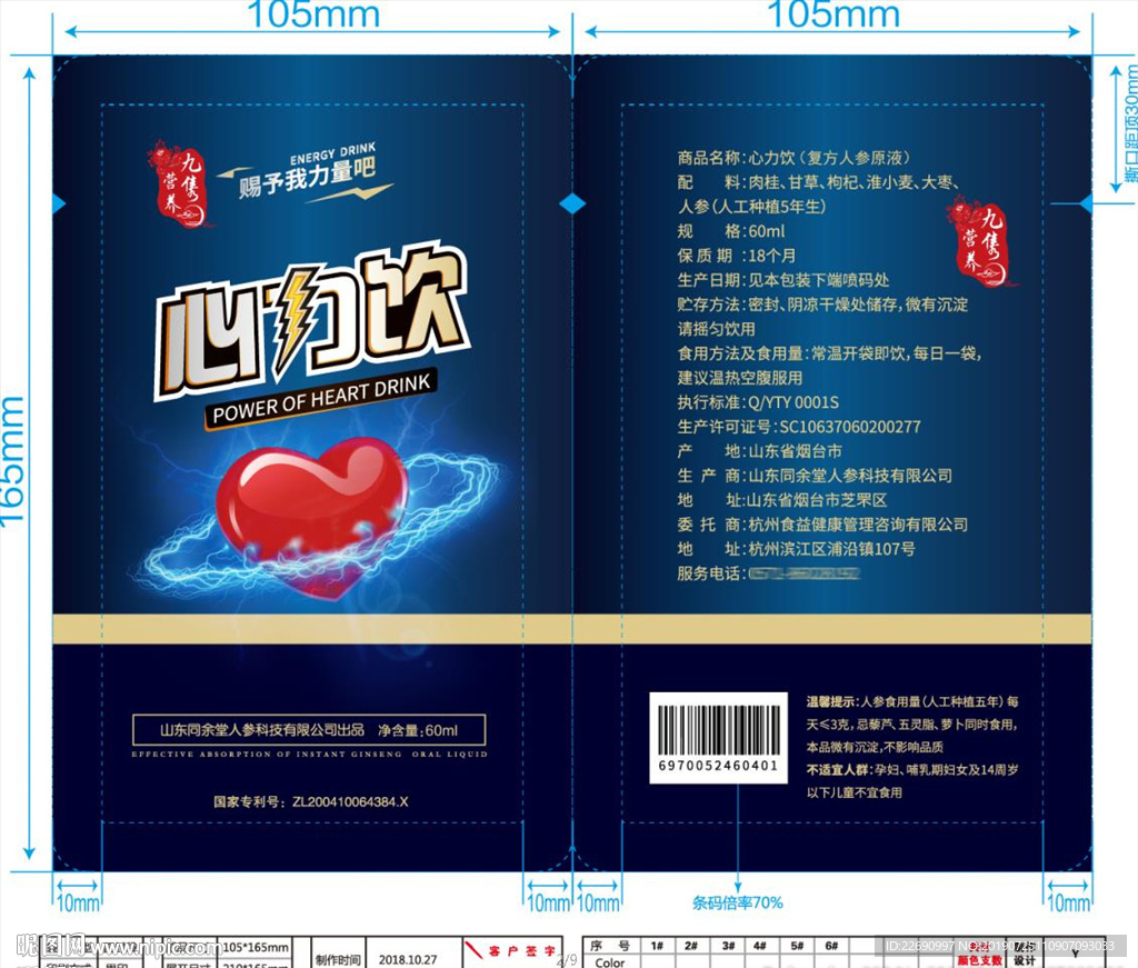 产品包装图片