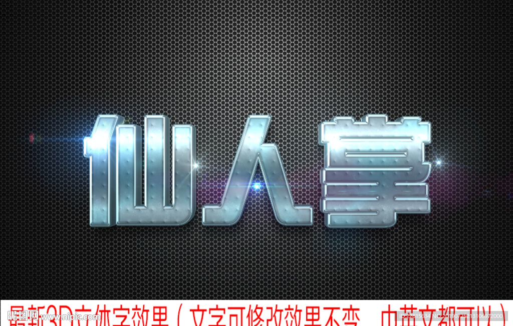 字体样机