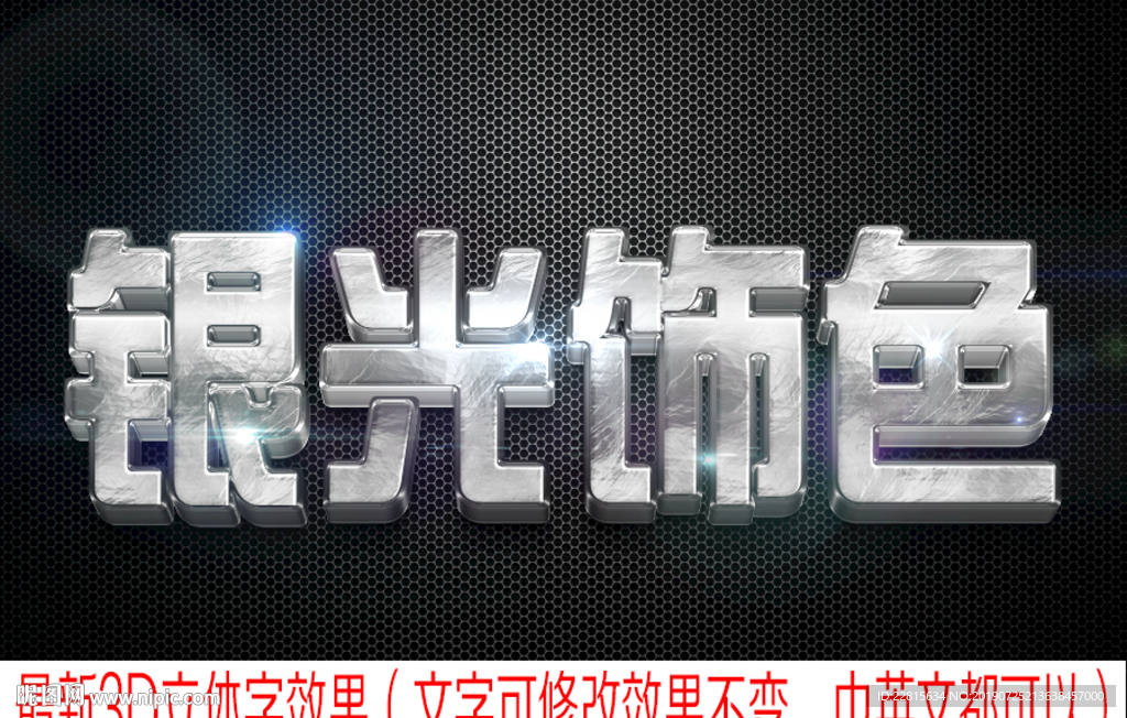 字体样机