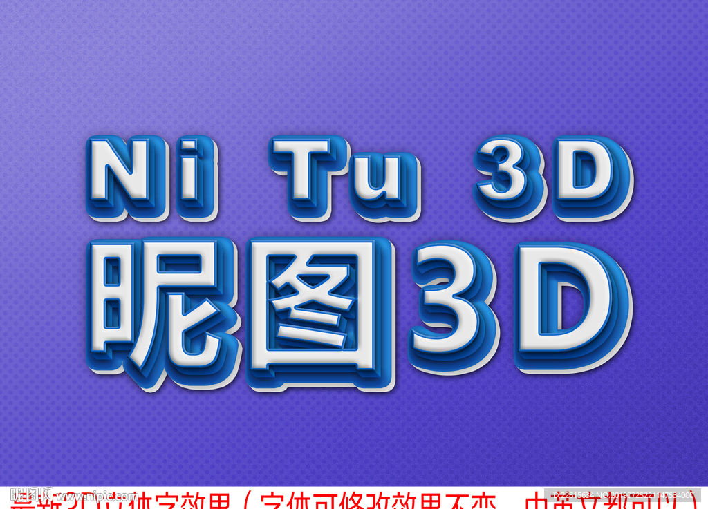 字体样机