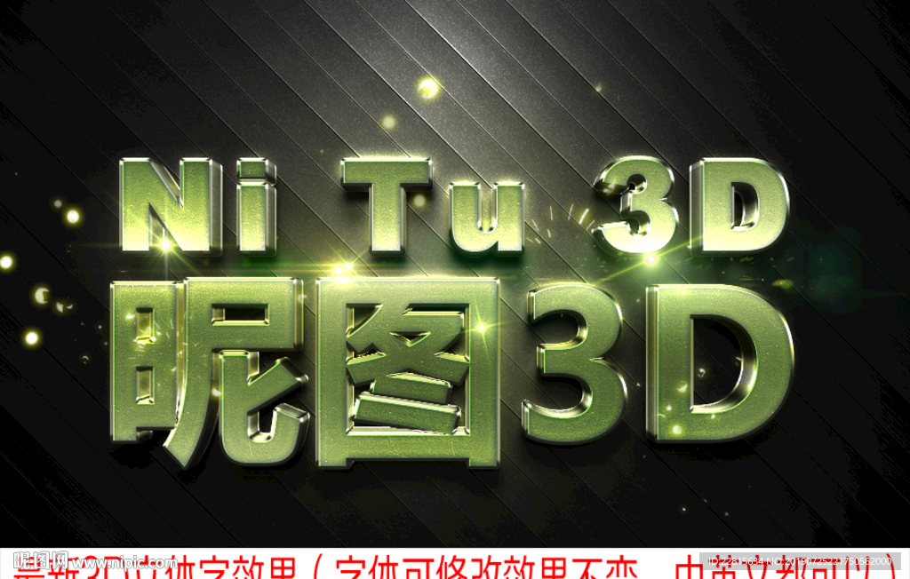 字体样机