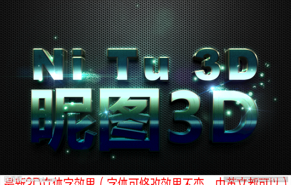 字体样机