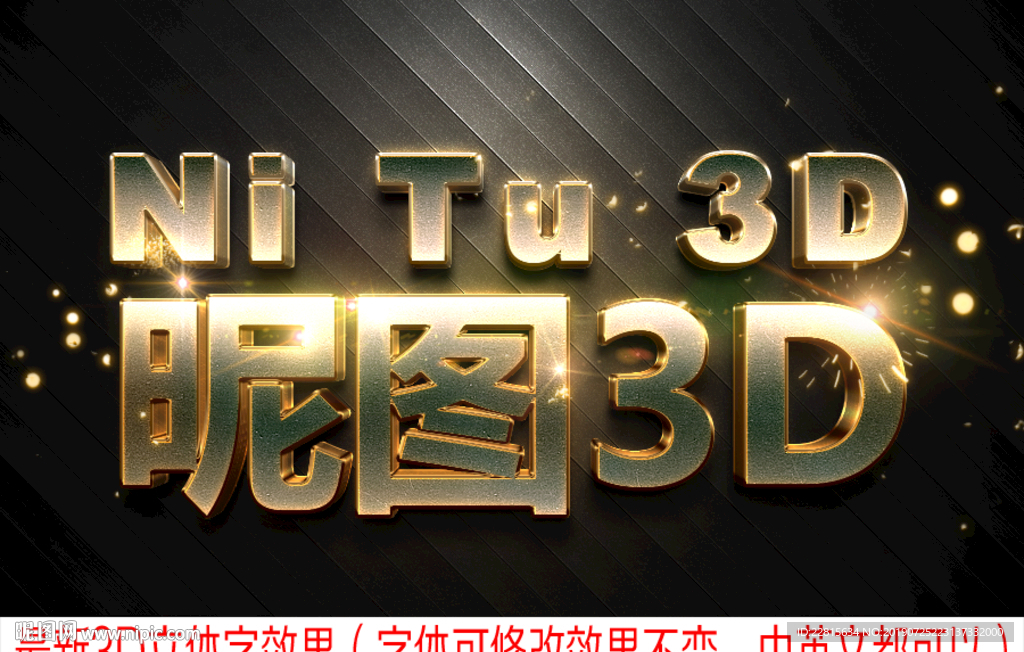 字体样机