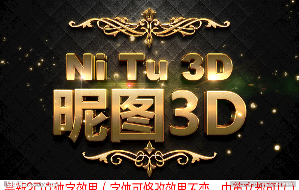 字体样机