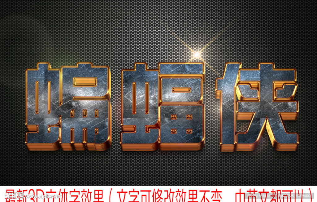 字体样机
