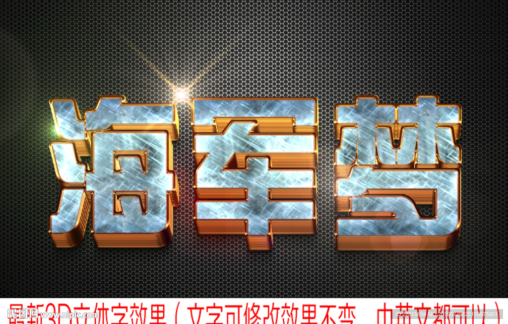 字体样机